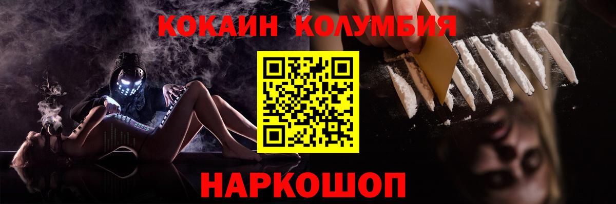 Артём  Cocaine VHQ  Вход с VPN  COCAIN 98% 