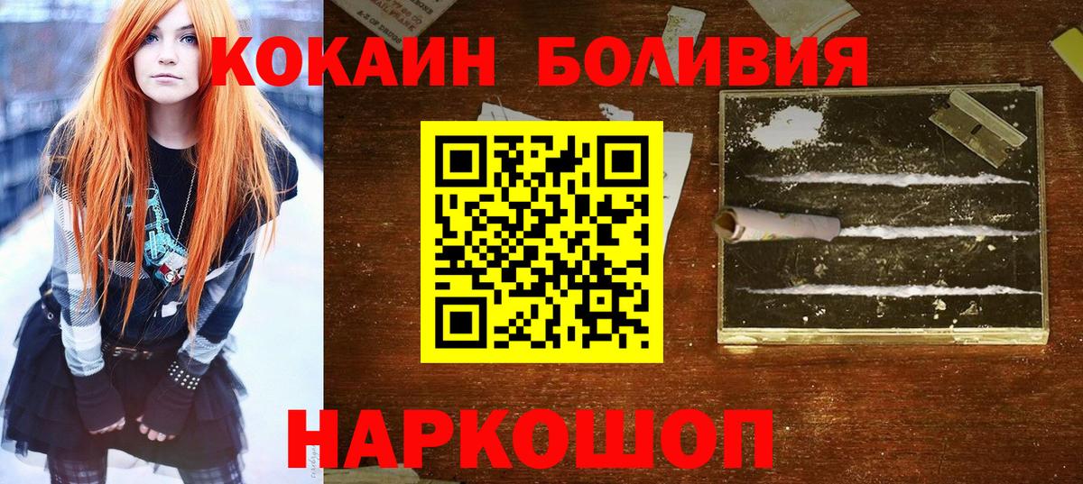 COCAIN Перу Артём