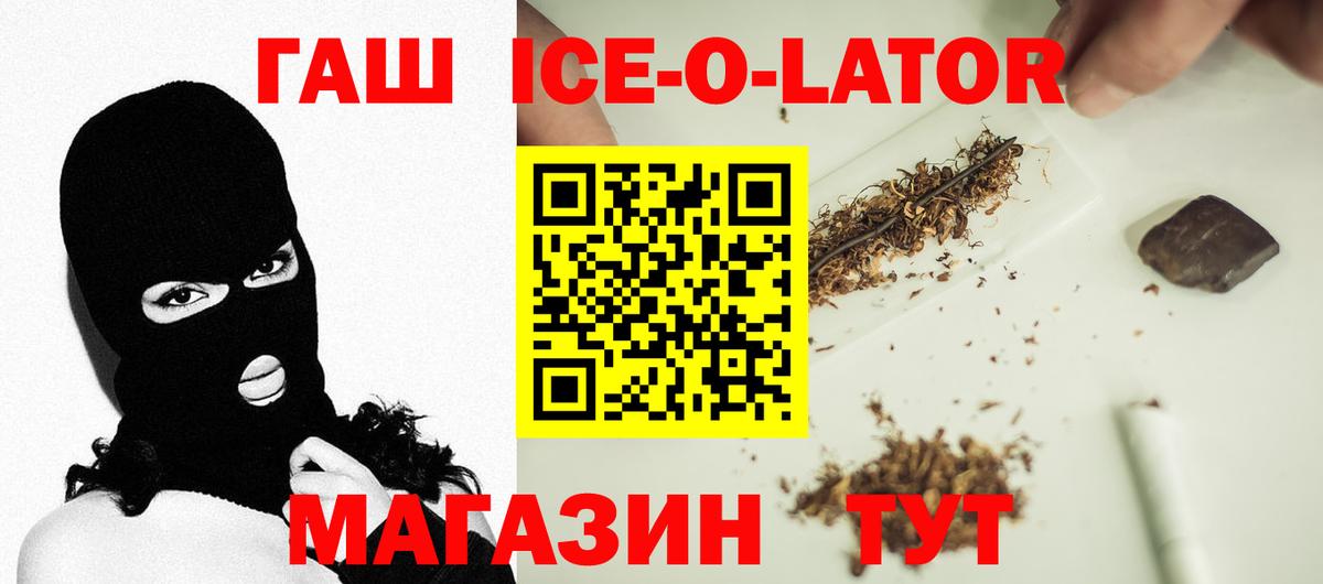 Гашиш хэш Артём