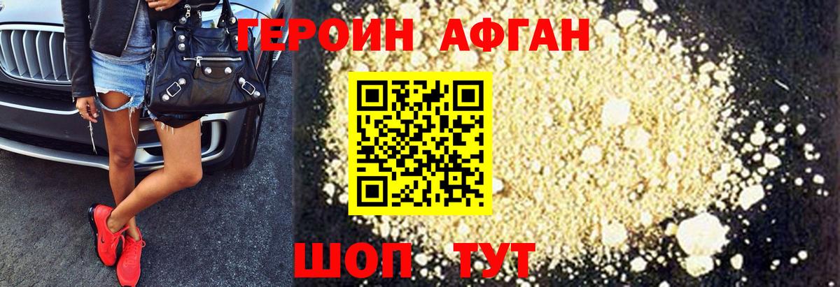 НБОМе  Артём  Купить наркотик  Вход с VPN  Гашиш  Метадон  ГАШИШ  КОКАИН  Мефедрон   Каннабис  Метамфетамин  Alpha PVP СК кристаллы 