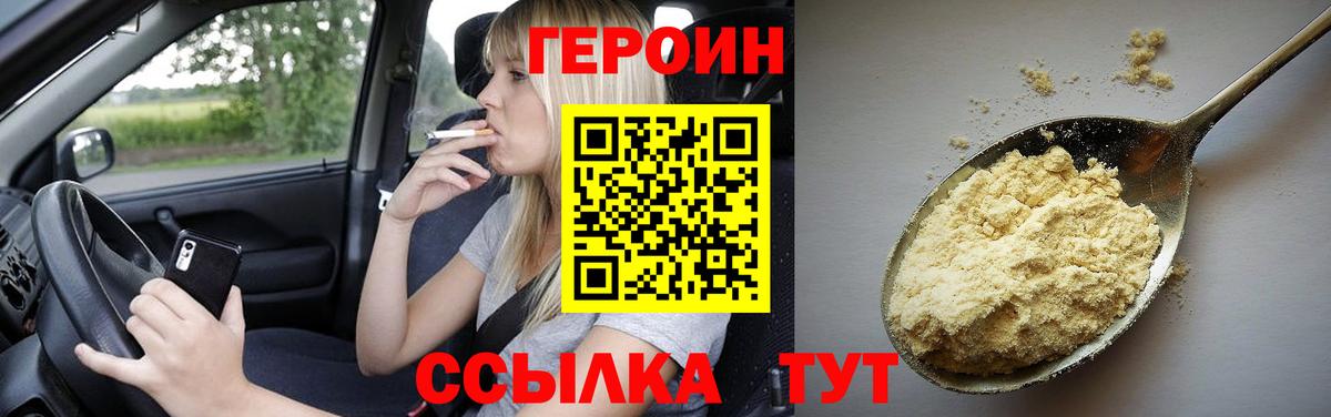 Мефедрон Артём