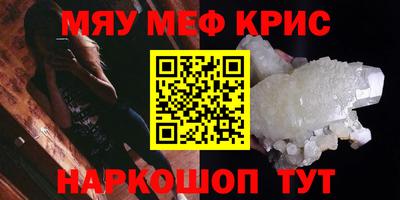 прущая мука Белореченск