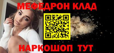 марихуана Белорецк