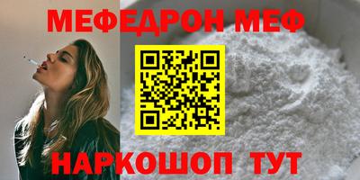 прущая мука Белореченск