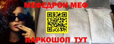 прущая мука Белореченск