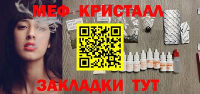 винт Бердск