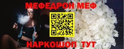 винт Бердск