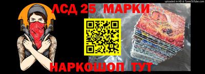 марихуана Белорецк