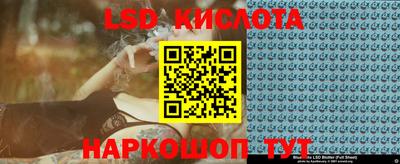 винт Бердск
