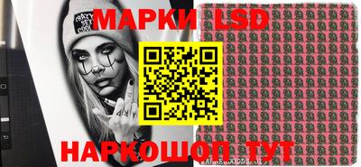 винт Бердск