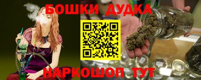 марихуана Белорецк