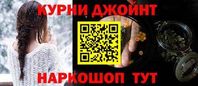 винт Бердск