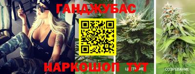 винт Бердск