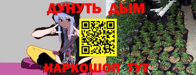 прущая мука Белореченск