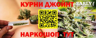 марихуана Белорецк