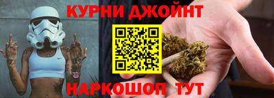 марихуана Белорецк