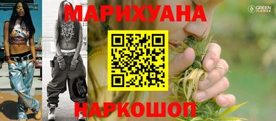 прущая мука Белореченск