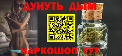 винт Бердск