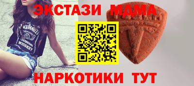 винт Бердск