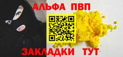 прущая мука Белореченск
