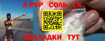 винт Бердск