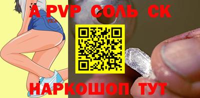 марихуана Белорецк
