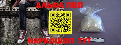 марихуана Белорецк