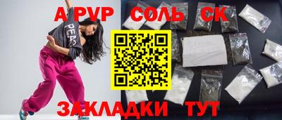 марихуана Белорецк