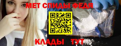 винт Бердск