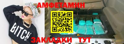 винт Бердск