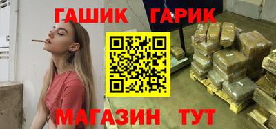 марихуана Белорецк