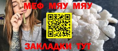 марихуана Белорецк