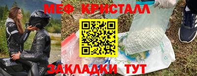 прущая мука Белореченск