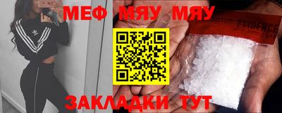 прущая мука Белореченск