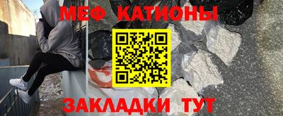 винт Бердск