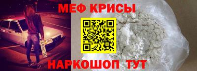 прущая мука Белореченск