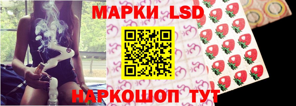 LSD-25 экстази ecstasy  LSD-25 экстази кислота  Артём  Вход с VPN 
