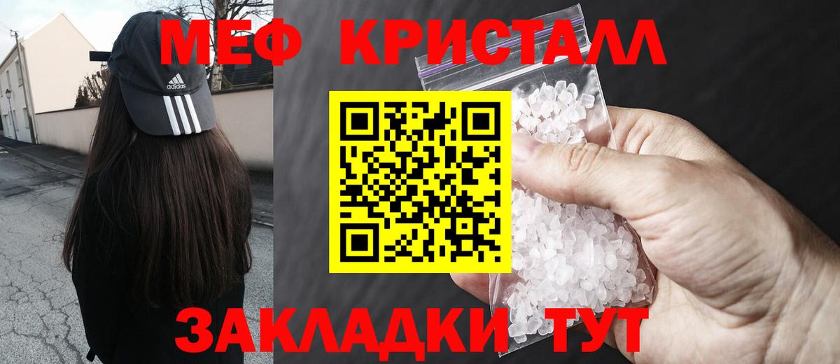 Меф  Артём