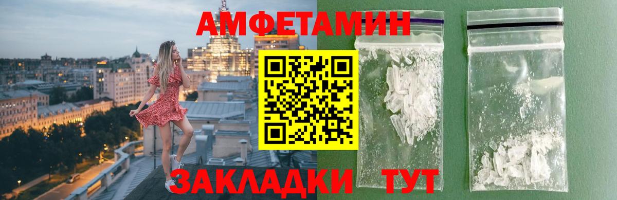 Первитин Methamphetamine Артём