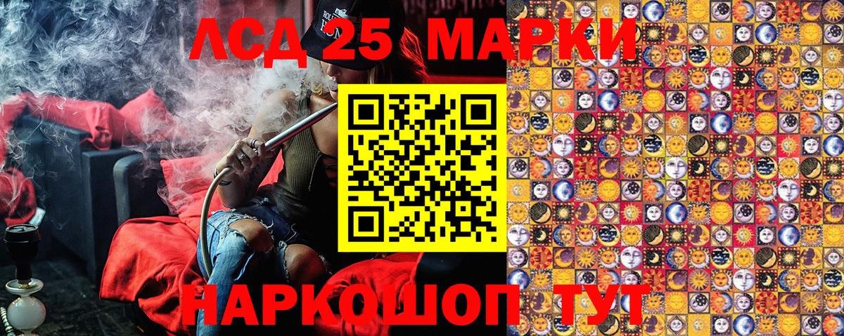 Марки 25I-NBOMe 1,5мг  Вход с VPN  Марки 25I-NBOMe  Артём 