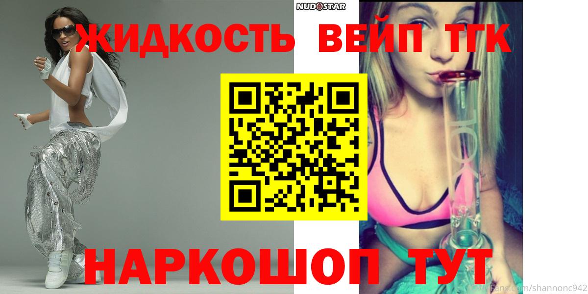 Артём  Дистиллят ТГК THC oil  Вход с VPN 