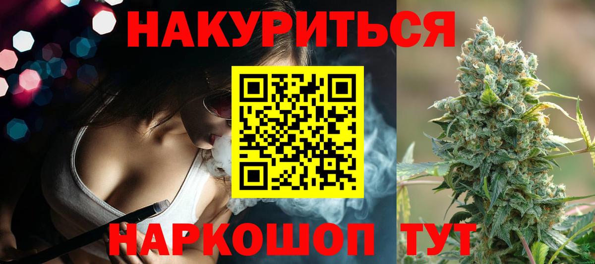 Бошки марихуана гибрид  Вход с VPN  Каннабис LSD WEED  Шишки марихуана LSD WEED  Артём 